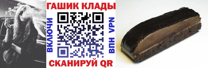 Какие есть наркотики Семикаракорск COCAIN  Codein  Гашиш  Марихуана  МЕФ 
