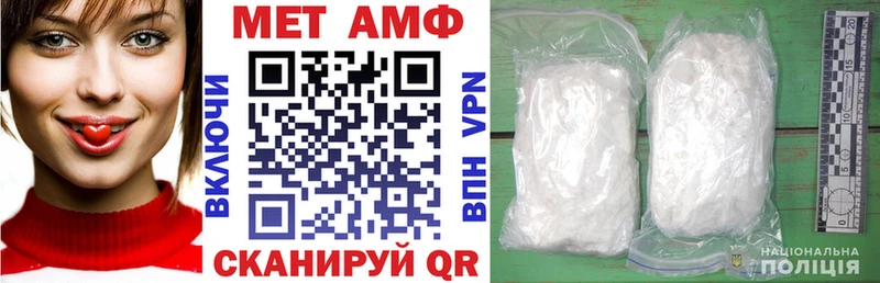 OMG зеркало  где найти   Семикаракорск  Amphetamine 98% 