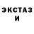 MDMA кристаллы RioluBlue
