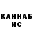 Кетамин ketamine Andrej Wesseloh