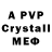 APVP СК huzur