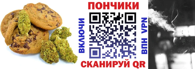 мега ссылка Семикаракорск Печенье с ТГК марихуана