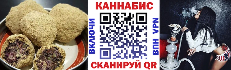 Еда ТГК конопля Семикаракорск
