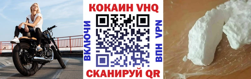 COCAIN FishScale  Семикаракорск 
