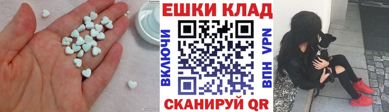 продажа наркотиков Семикаракорск ЭКСТАЗИ ешки