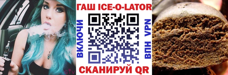 купить наркотики цена  Семикаракорск  Гашиш индика сатива 