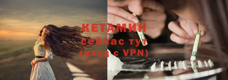 КЕТАМИН ketamine  shop телеграм  Семикаракорск 