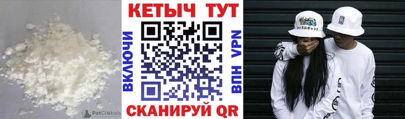 ОМГ ОМГ   Семикаракорск  Кетамин ketamine 