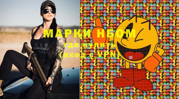 марки lsd Киреевск