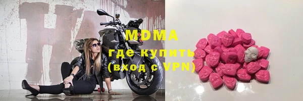 наркотики Балашиха