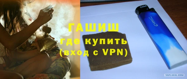 ALPHA PVP Гусиноозёрск