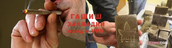 ПСИЛОЦИБИНОВЫЕ ГРИБЫ Кинешма