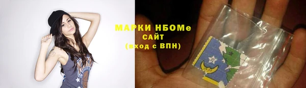 марки lsd Пенза