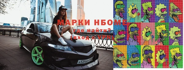 марки lsd Киреевск