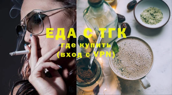 гашишное масло Козельск