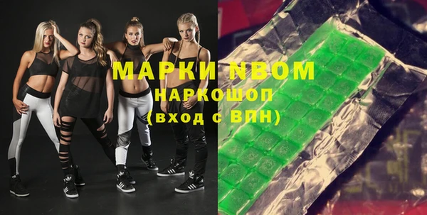 ПСИЛОЦИБИНОВЫЕ ГРИБЫ Кинешма