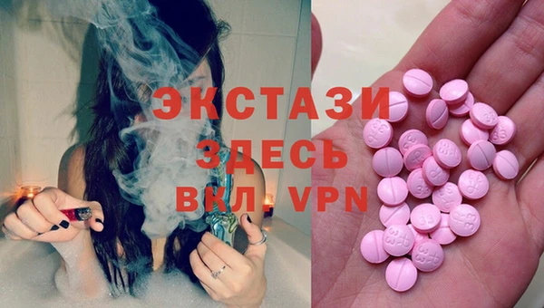 ПСИЛОЦИБИНОВЫЕ ГРИБЫ Кинешма