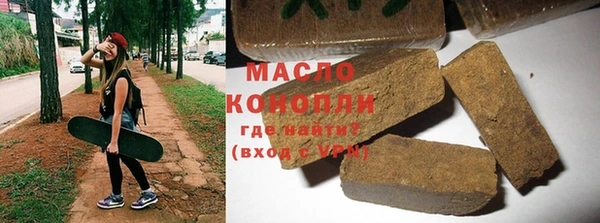 гашишное масло Козельск
