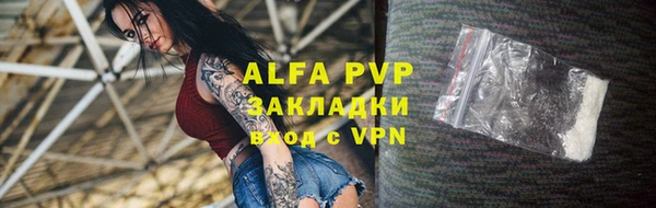 а пвп мука Кодинск