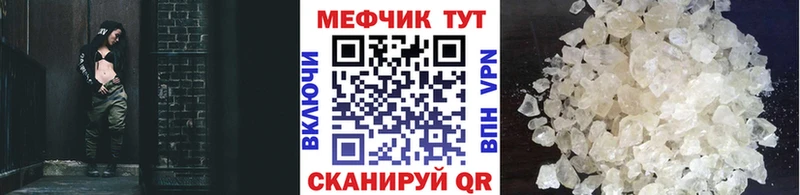 МЯУ-МЯУ мука  как найти   Семикаракорск 