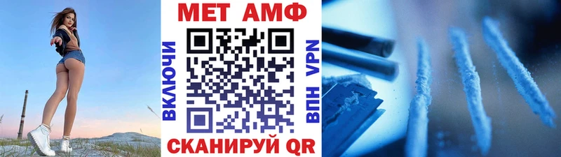 МЕТАМФЕТАМИН Декстрометамфетамин 99.9%  OMG ССЫЛКА  Семикаракорск 