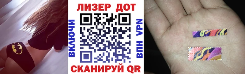 Марки NBOMe 1,8мг  MEGA вход  Семикаракорск 