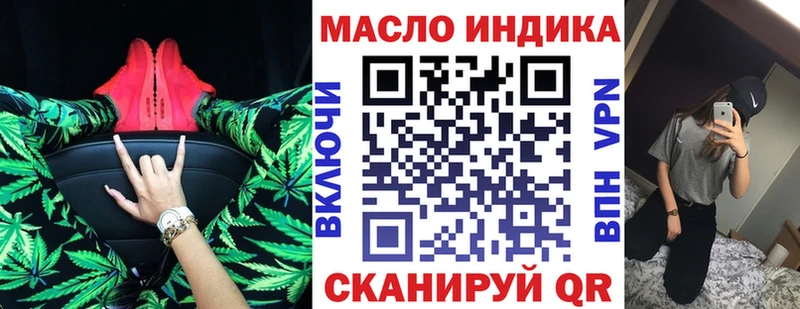 Дистиллят ТГК вейп с тгк  Семикаракорск 